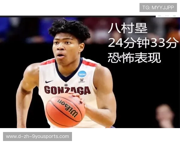 八村塁强打内线连得四分提升士气