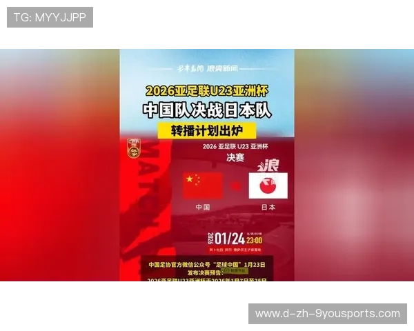 日本队在亚洲杯中晋级半决赛，日本队亚洲杯成绩