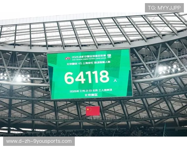 中超联赛重启时间确认,限制观众入场 中超联赛重启时间确认,限制观众入场